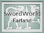 Sword World Farland