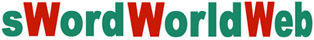 sWord World Web 3