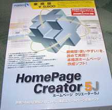 HomePageCreator5J