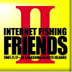 Web Fishing Friends in kabasima Goto islands 