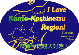 I Love Katno-Koshin'etsu!
