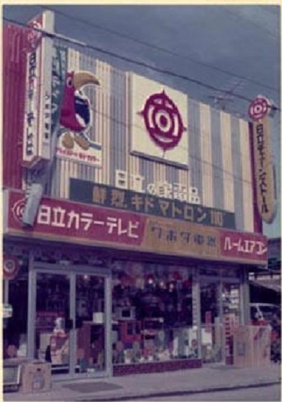 shop1972-2