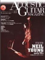 Neil Young/ニール・ヤング/Books