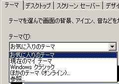 Windows NVbN
